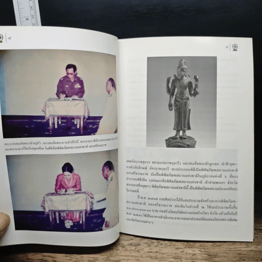 นำชมพิพิธภัณฑสถานแห่งชาติ นครศรีธรรมราช รูปที่ 9