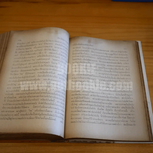 ประวัติรัฐธรรมนูญไทย ฉบับแรก พ.ศ. 2475 ถึงปัจจุบัน รูปที่ 19