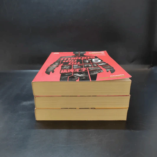เทพบุตรเดินดิน เล่ม 1,2,5 รูปที่ 3