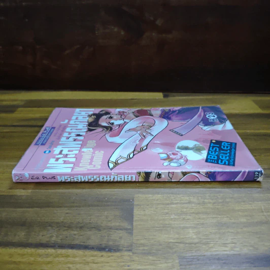 พระสุพรรณกัลยา รูปที่ 3