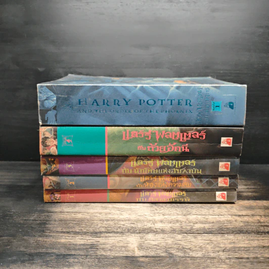 Harry Potter Year 1-5 แฮร์รี่ พอตเตอร์ เล่ม 1-5 - J.K.Rowling รูปที่ 2
