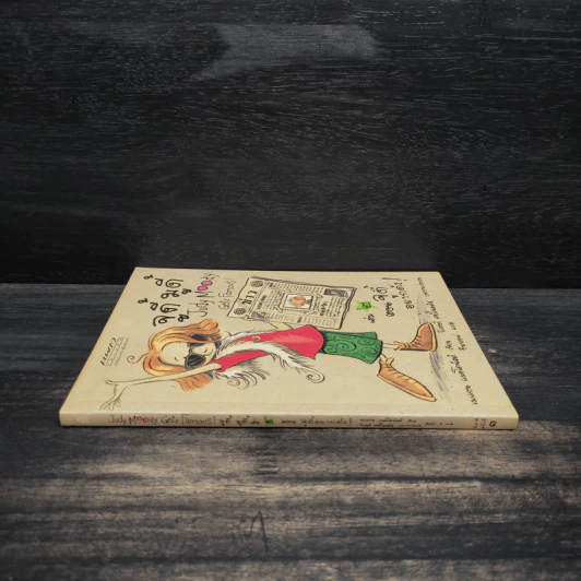 จูดี้ มูดี้ Judy Moody เล่ม 2 ตอน จูดี้อยากดัง! - เมแกน แมคโดนัลด์ รูปที่ 3