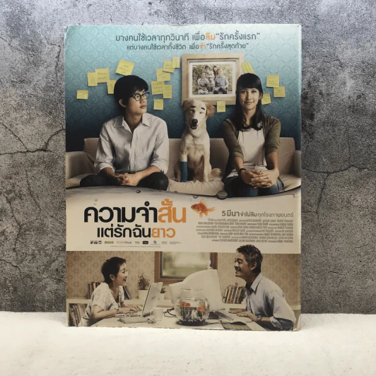 happening ฉบับที่ 24 Feb 2009 รูปที่ 10