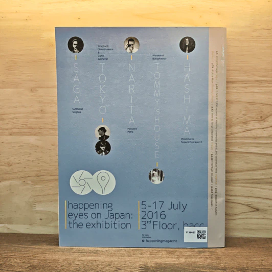 happening ฉบับที่ 104 Eyes on Japan รูปที่ 5