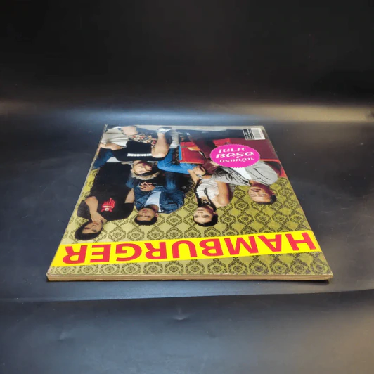 Hamburger ปีที่ 1 ฉบับที่ 1 ส.ค.2545 ฉบับปฐมฤกษ์ รูปที่ 6