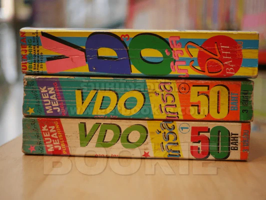 VDO เกิร์ล 3 เล่มจบ รูปที่ 2