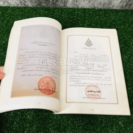 พระพรหมเมธี ศิลาจารวัตรวิมล โสภณปริยัตติดิลก สาธกธรรมวิจิตร รูปที่ 15