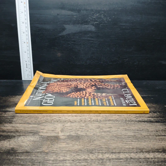 National Geographic ต.ค.2544 รูปที่ 3