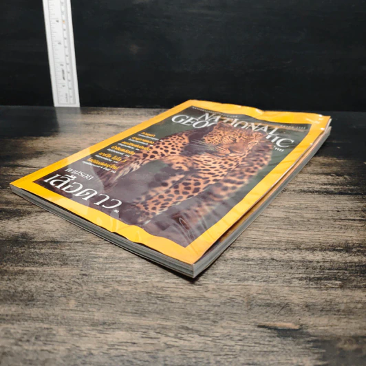 National Geographic ต.ค.2544 รูปที่ 4