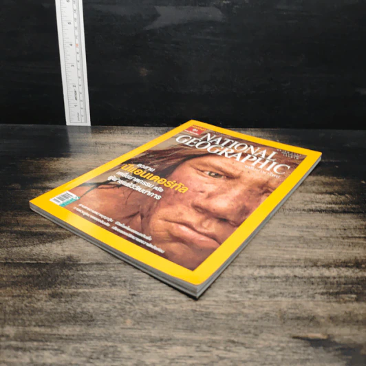 National Geographic ต.ค.2551 รูปที่ 4