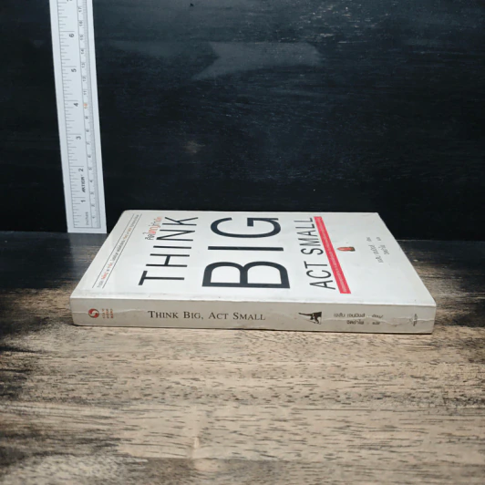 ดีที่สุดในจุดที่ทำ Think Big Act Small - เจสัน เจนนิงส์ รูปที่ 3