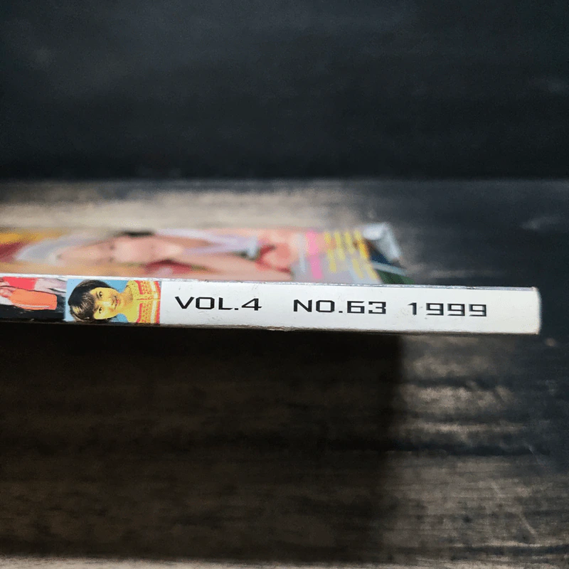 i-SPY Vol.4 No.63 1999 รูปที่ 6