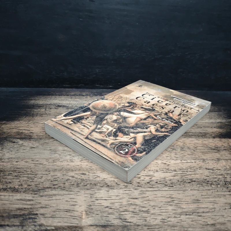 From Pompey To Caesar : จากระบอบสาธารณรัฐสู่ระบอบจักรพรรดิ (ภาคแรก) จากซิเซโรถึงซีซาร์ - วีระ ธีรภัทร รูปที่ 4