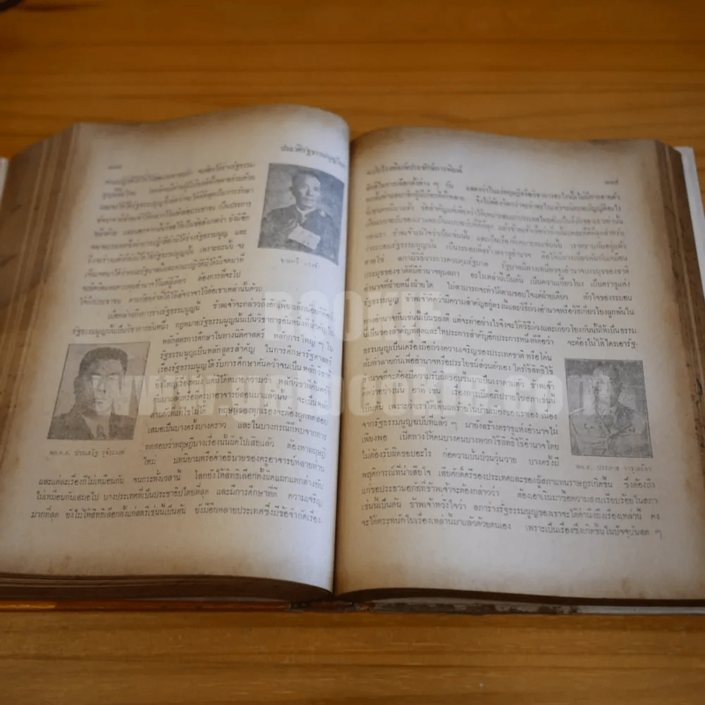 ประวัติรัฐธรรมนูญไทย ฉบับแรก พ.ศ. 2475 ถึงปัจจุบัน รูปที่ 17