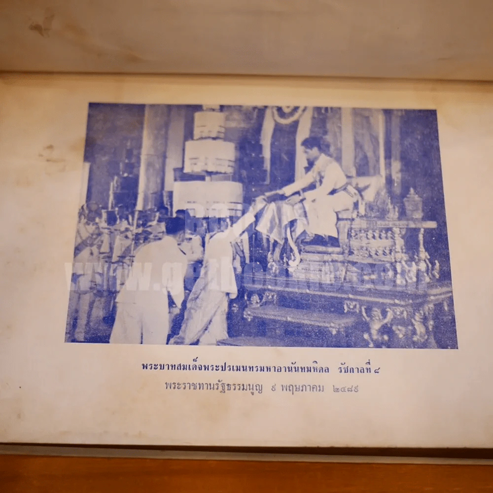 ประวัติรัฐธรรมนูญไทย ฉบับแรก พ.ศ. 2475 ถึงปัจจุบัน รูปที่ 11