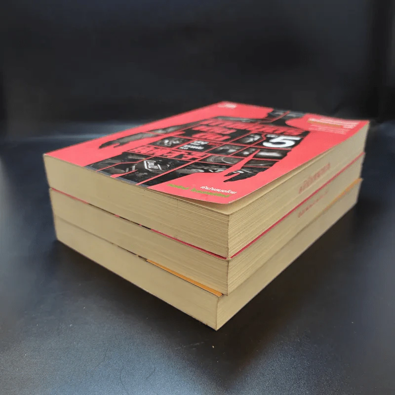 เทพบุตรเดินดิน เล่ม 1,2,5 รูปที่ 6