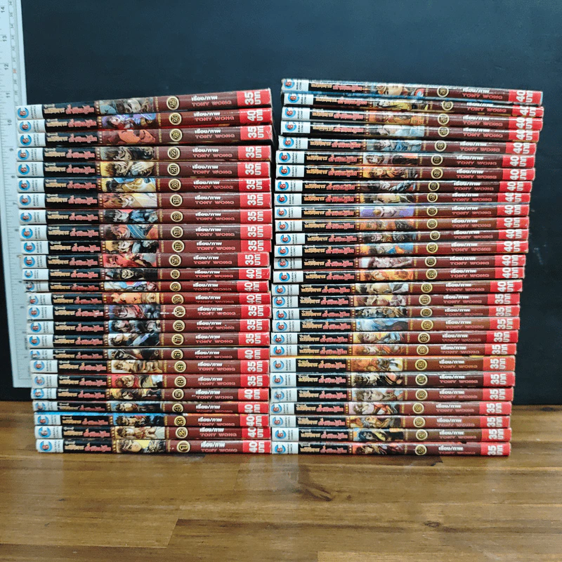 Boxset ตำนานจักรพรรดิ์ อภินิหารฝ่ามือยูไร 53 เล่มจบ - Tony Wong รูปที่ 6