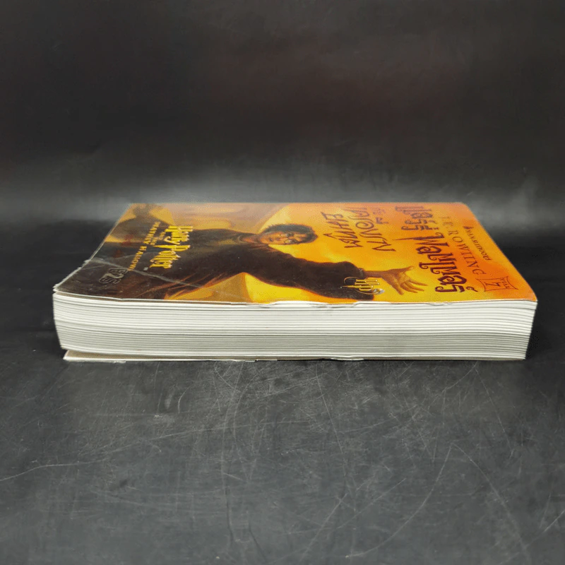 Harry Potter Year 7 แฮร์รี่ พอตเตอร์ กับเครื่องรางยมทูต - J.K.Rowling รูปที่ 5