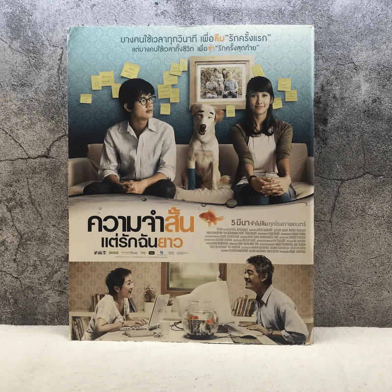happening ฉบับที่ 24 Feb 2009 รูปที่ 10