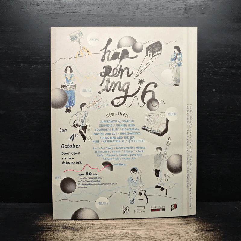 happening ฉบับที่ 101 New Indie รูปที่ 2