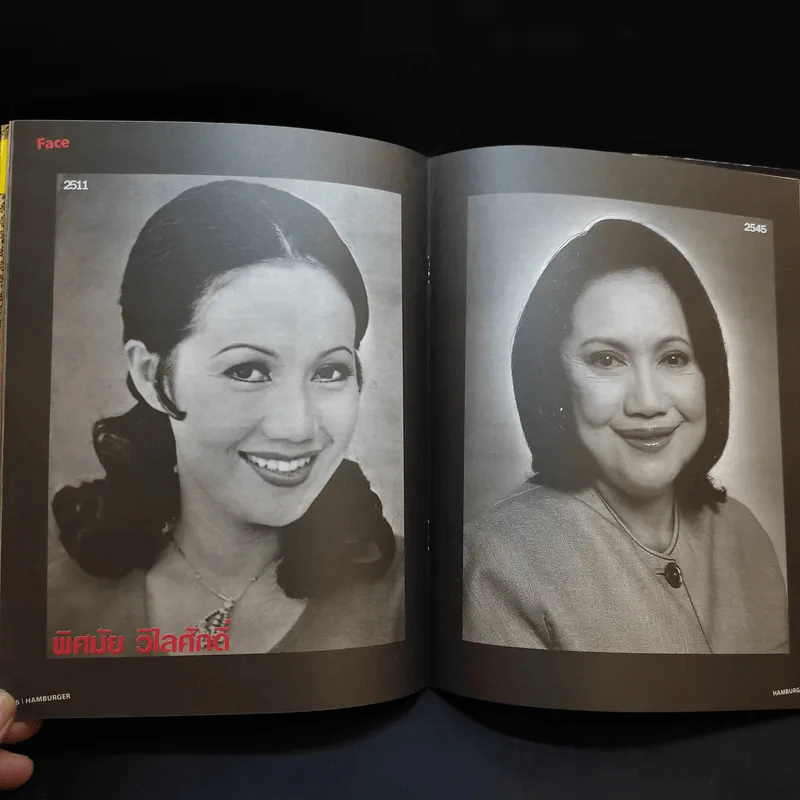 Hamburger ปีที่ 1 ฉบับที่ 1 ส.ค.2545 ฉบับปฐมฤกษ์ รูปที่ 11
