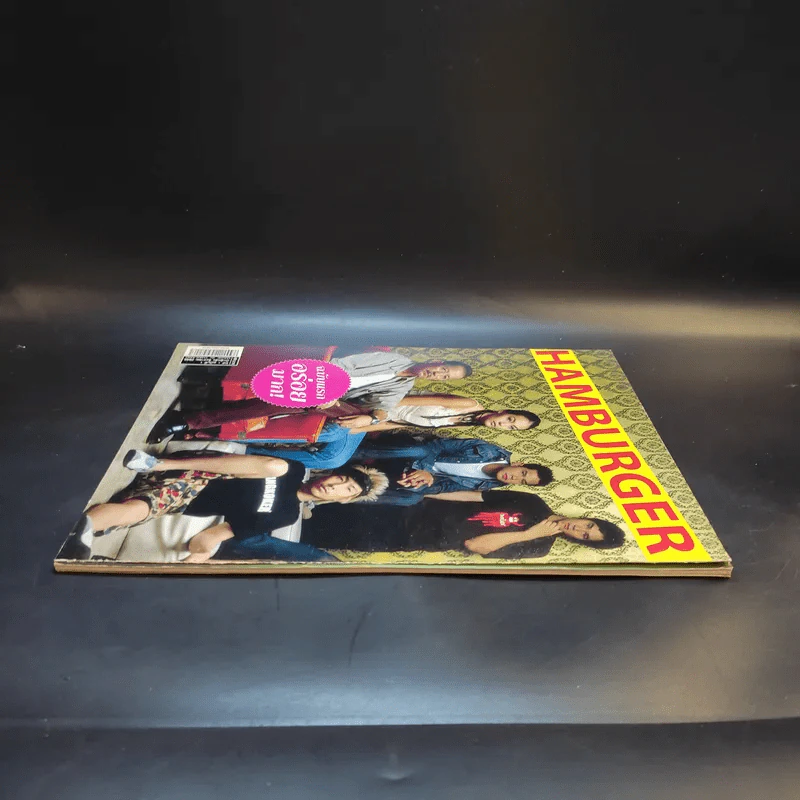 Hamburger ปีที่ 1 ฉบับที่ 1 ส.ค.2545 ฉบับปฐมฤกษ์ รูปที่ 5