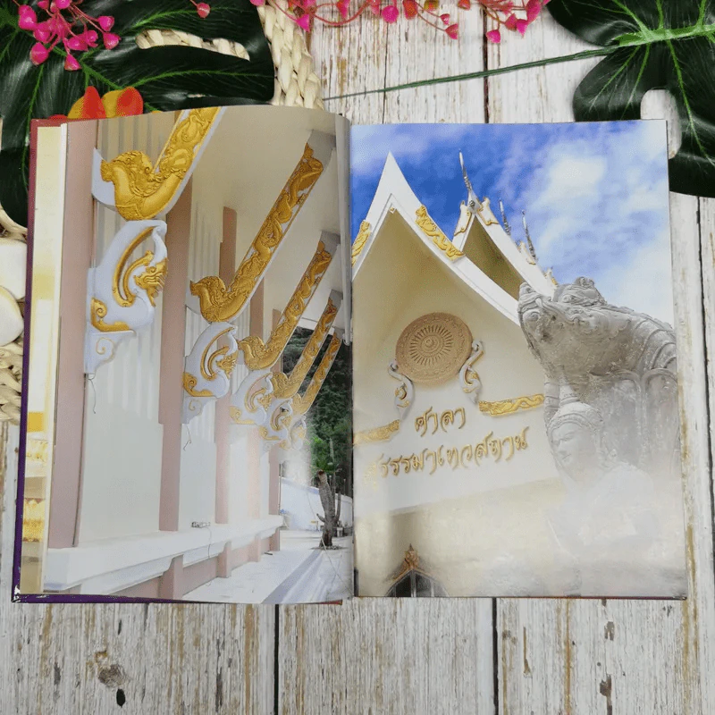 วัดถ้ำพระโพธิสัตว์ Wat Tam Pra bodhisattva (ด้านใน 2 ภาษา) รูปที่ 10