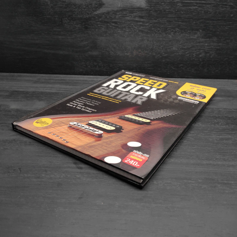 Speed Rock Guitar รูปที่ 4