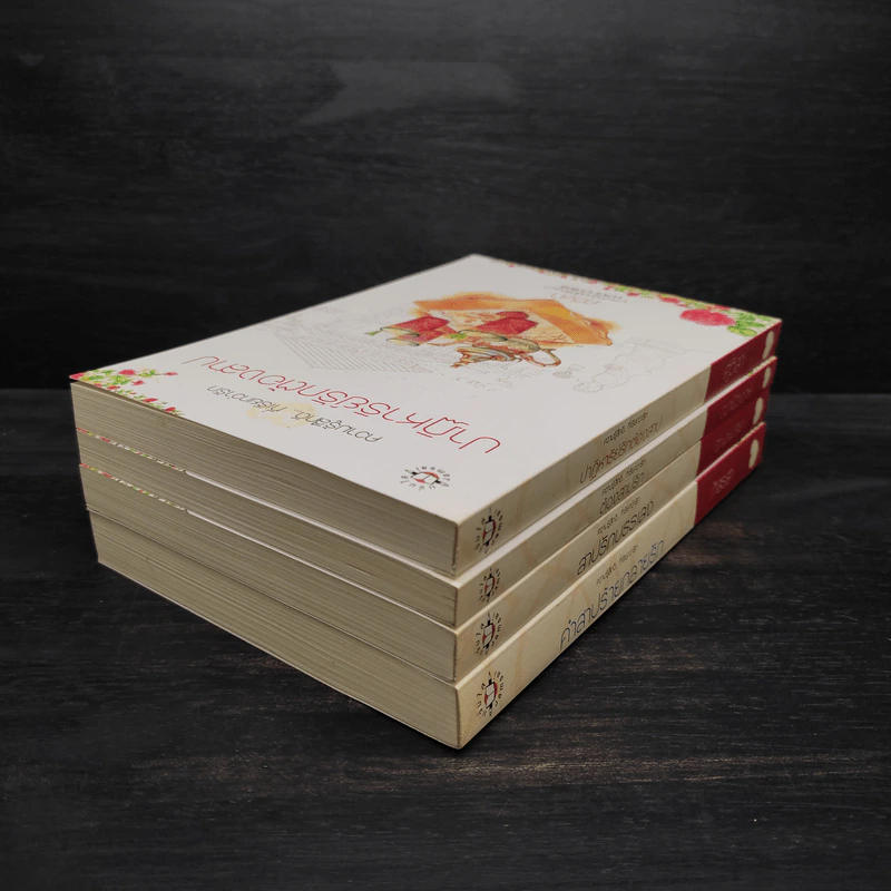นิยายแจ่มใส Box Set ชุด Love Curse คำสาปนี้มีรัก รูปที่ 7