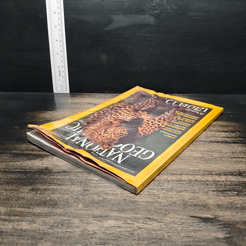 National Geographic ต.ค.2544 รูปที่ 5