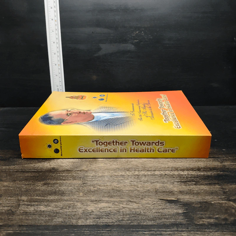 Together Towards Excellence in Health Care รูปที่ 3