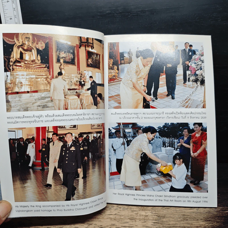 อเนกกุศลศาลา (วิหารเซียน) รูปที่ 7