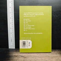 Sourcing in China: How-To คู่มือจัดหาสินค้าจีน - ทีมธุรกิจ bust-day รูปที่ 2