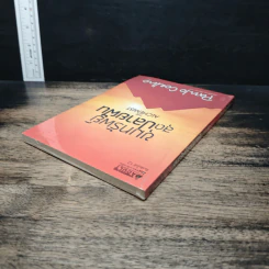 ขุมทรัพย์สุดปลายฝัน The Alchemist - Paulo Coelho รูปที่ 5