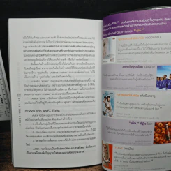 30 Top Thai Brands 30 ยอดแบรนด์ไทย รูปที่ 9