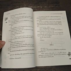 [7's] วางแผนร้ายปั้นหัวใจยัยหน้าใสสุดจี๊ด - แสตมป์เบอรี่ รูปที่ 7