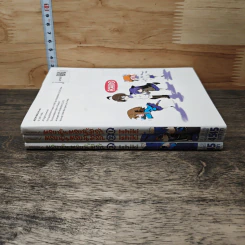 ตรงนั้นตรงนี้มีรัก เล่ม 1-3 - Ishiki รูปที่ 3
