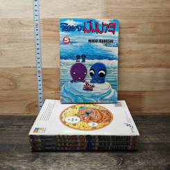 นินจามัมมารุ เล่ม 1-5