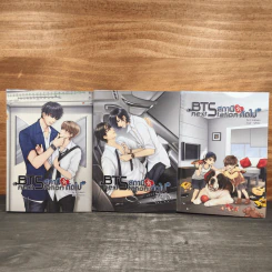 BTS Next Station สถานีรักถัดไป 3 เล่มจบ - K.Kanom รูปที่ 1