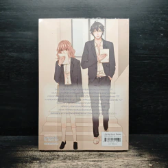 Angel and Demonเมโลดี้หัวใจให้นายมาดนิ่ง - ลูกชุบ รูปที่ 2