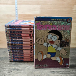 โดราเอมอน เล่ม 1-16 (ขาดเล่ม 12) - ขาดเล่ม 12