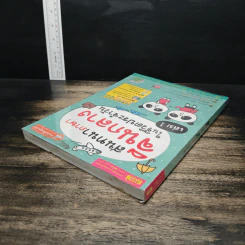 สนทนาภาษาจีนกลางในชีวิตประจำวัน เล่ม 1 รูปที่ 5