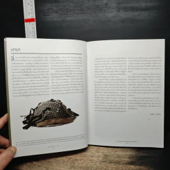 The Second World War In 100 Objects 100 สิ่งของสำคัญในสงครามโลกครั้งที่ 2 - พลตรีจูเลียน ทอมป์สัน, ดร.แอลแลน อาร์. มิลเลตต์ รูปที่ 8