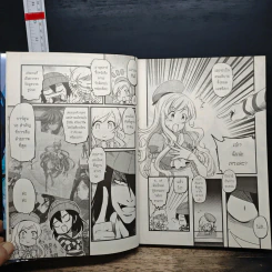 Drawing Comics World Vol.1 เริ่มต้นหัดวาดการ์ตูน - DJNY รูปที่ 8