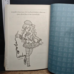 Drawing Comics World Vol.1 เริ่มต้นหัดวาดการ์ตูน - DJNY รูปที่ 9