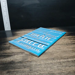 การจัดการความรู้ กระบวนการปลดปล่อยมนุษย์ สู่ศักยภาพ เสรีภาพ และความสุข รูปที่ 5
