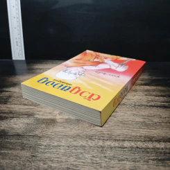 ตัวกูของกู ฉบับสมบูรณ์ - พุทธทาสภิกขุ รูปที่ 5