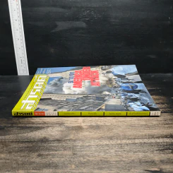 สารคดี ปีที่ 17 ฉบับที่ 200 ต.ค.2544 รูปที่ 3