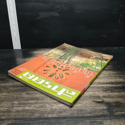 สารคดี ฉบับที่ 208 ปีที่ 18 มิ.ย.2545 บ้านดิน รูปที่ 5