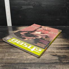 สารคดี ปีที่ 19 ฉบับที่ 217 มี.ค.2546 รูปที่ 5